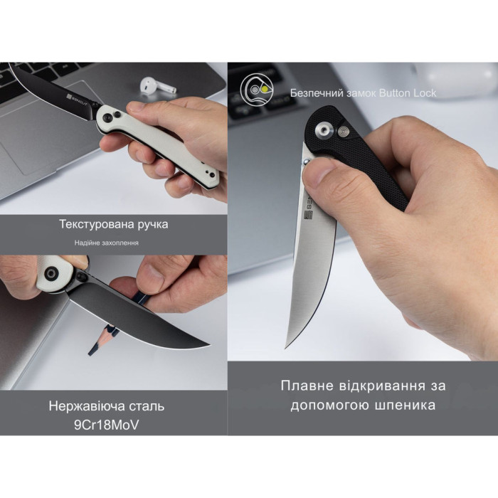 Нож складной Sencut Skelfin S25007-2  