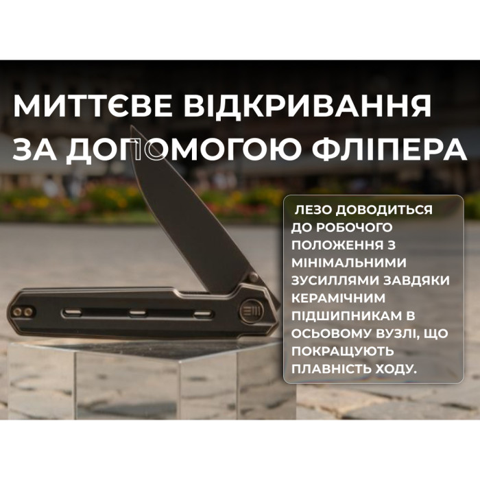 Нож складной Weknife Navo WE22026-3  