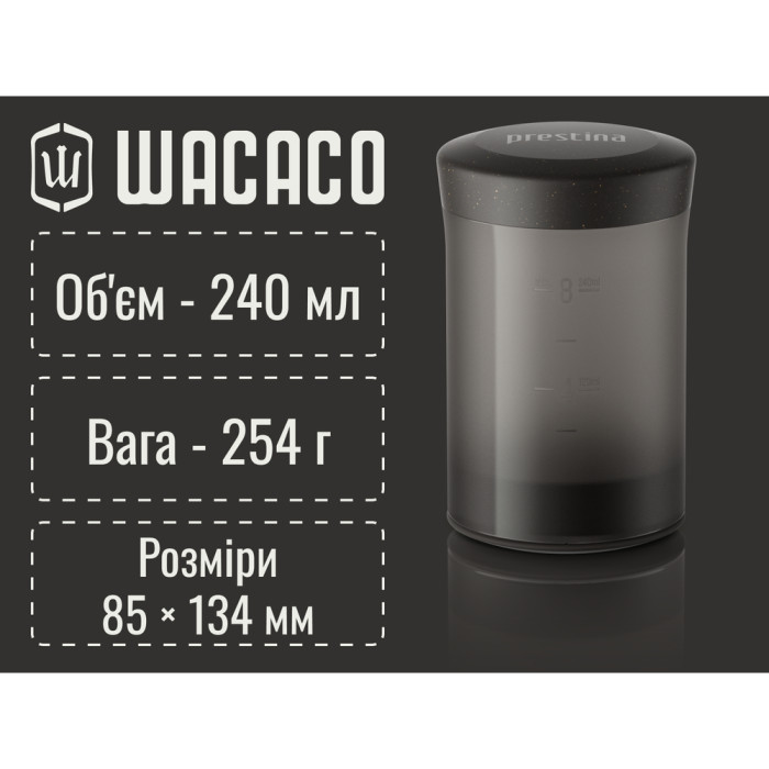 Портативная кофеварка-пресс Wacaco Prestina, механическая, для молотого кофе, черная  