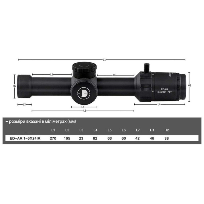 Прицел Discovery Optics ED-AR 1-6X24IR 30mm подсветка (220811-2)  