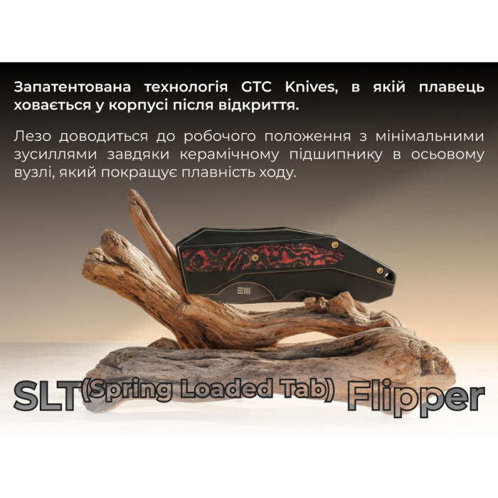 Нож складной Weknife Coral WE24044-3  