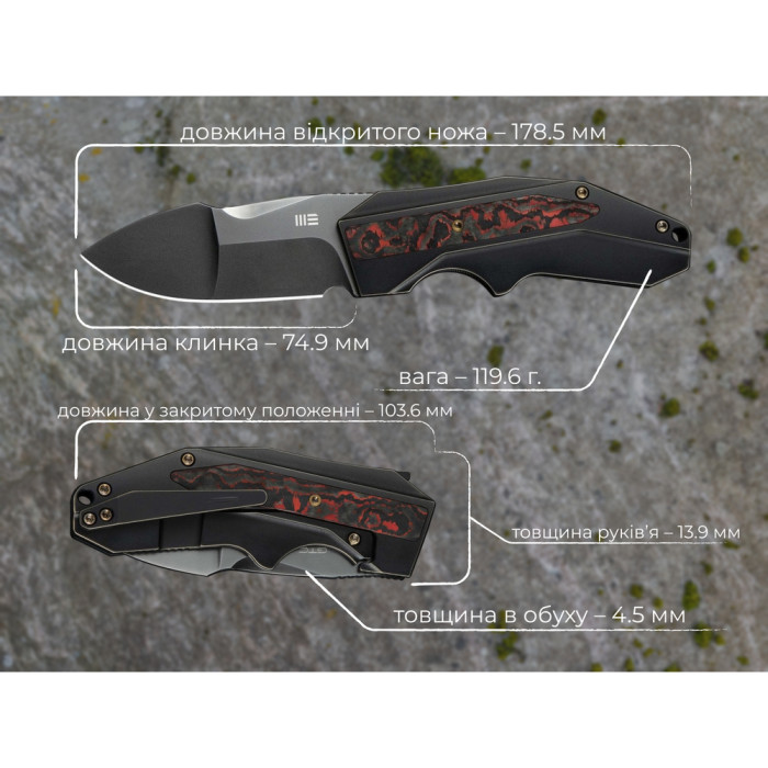 Нож складной Weknife Coral WE24044-3  