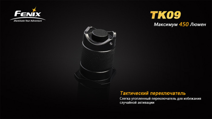 Фонарь Fenix TK09 Cree XP-G2 (R5)  