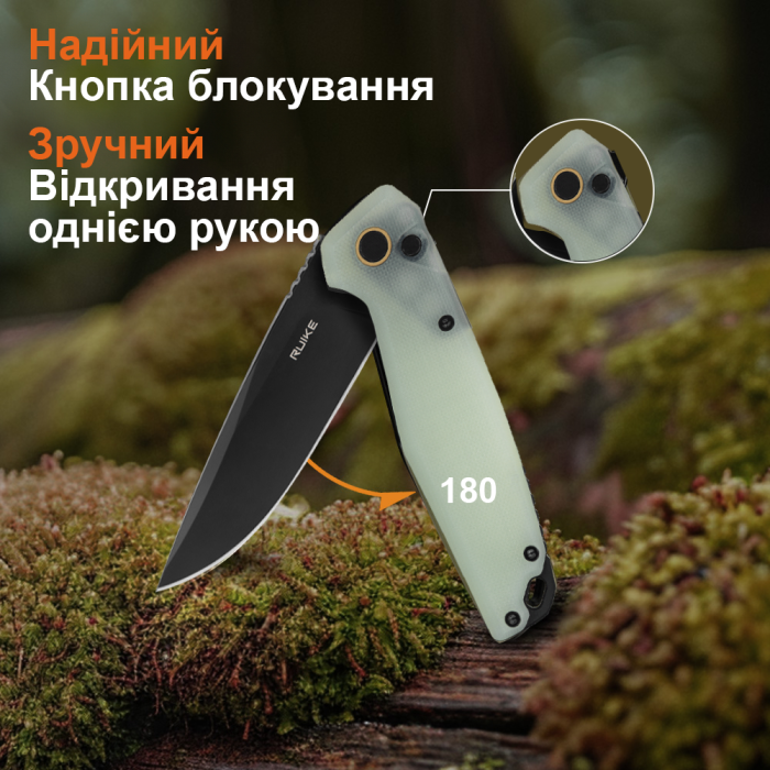 Нож складной Ruike P873-C  