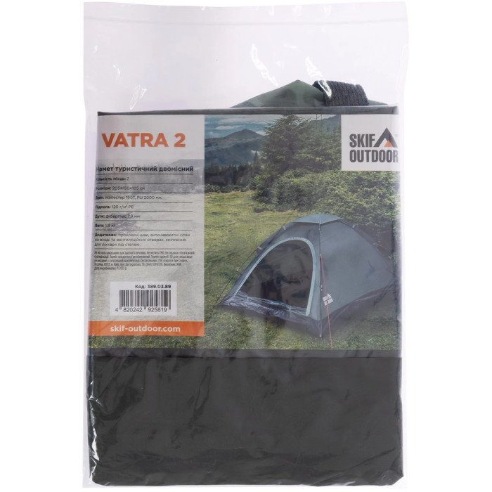 Сумка для палатки Skif Outdoor Vatra  