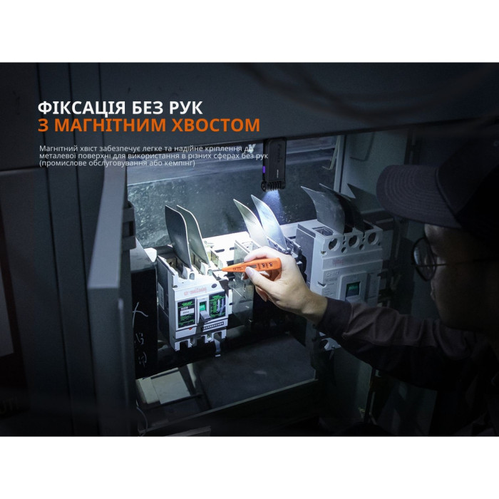 Фонарь ручной Fenix ​​SW05R-UV LED черный  