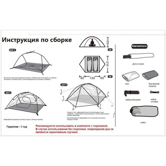 Палатка Tramp Cloud 3 TRT-094, темно-зеленый  