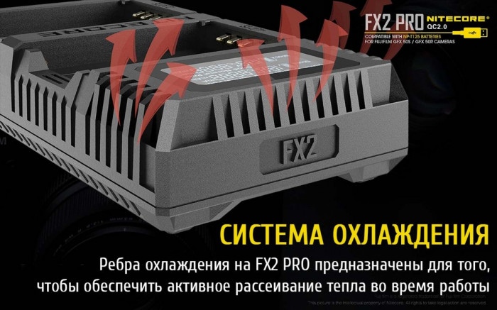 Зарядное устройство Nitecore FX2 PRO для аккумуляторов Fujifilm (NP-T125)  