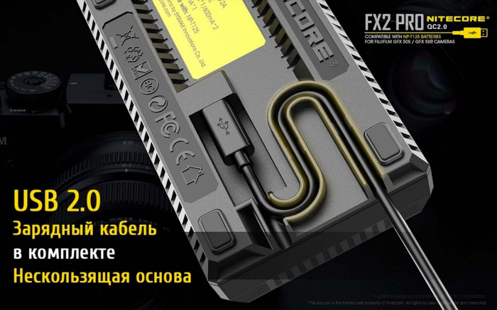 Зарядное устройство Nitecore FX2 PRO для аккумуляторов Fujifilm (NP-T125)  