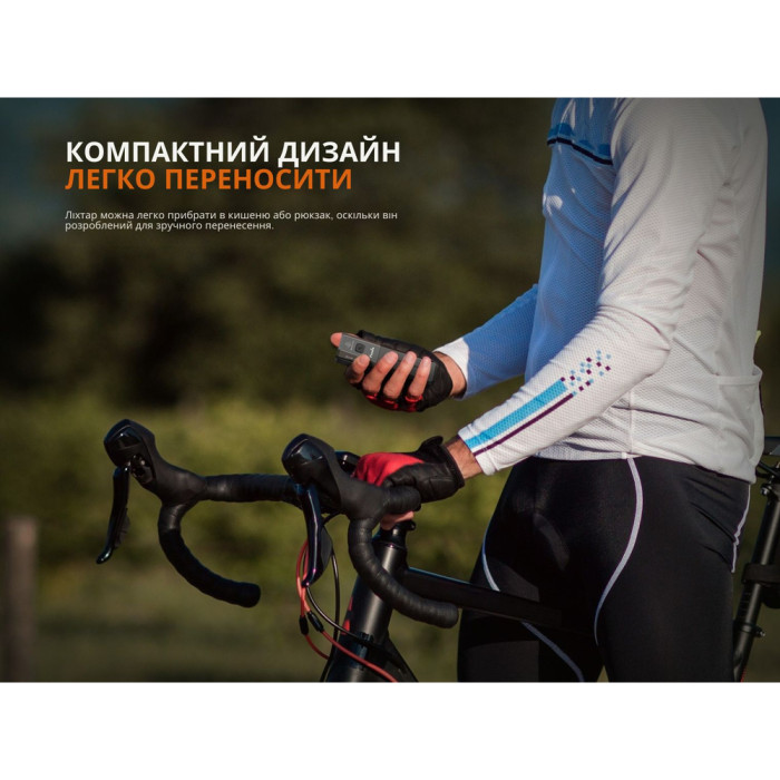 Велофара Fenix ​​BC22R  