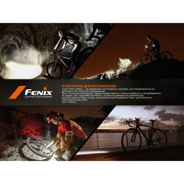 Велофара Fenix ​​BC22R  