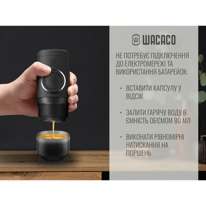 Портативная эспрессо-кофеварка Wacaco Minipresso NS2, механическая, для капсул, черный  