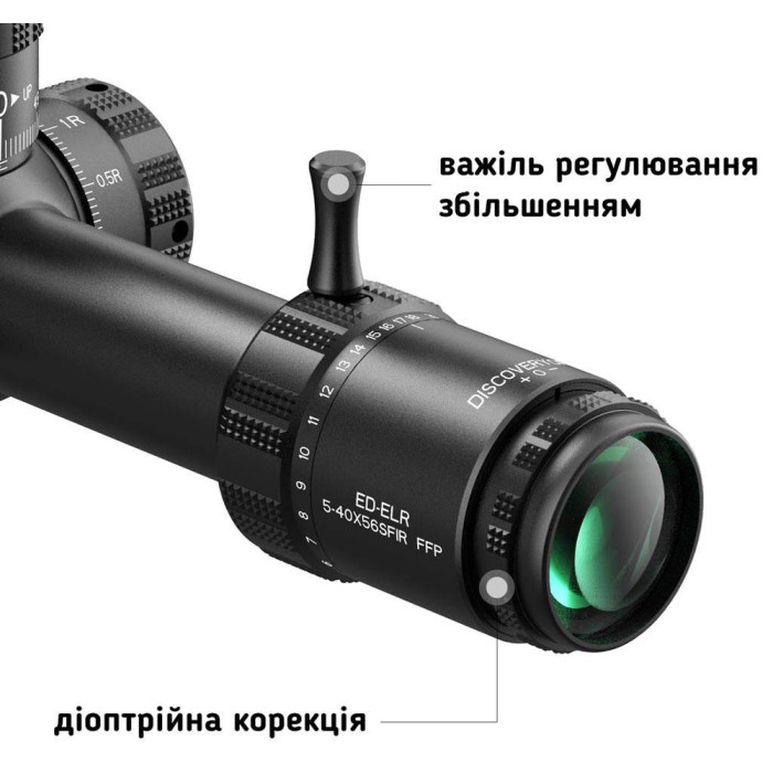 Прицел Discovery Optics ED-ELR 5-40X56SFIR FFP 35mm подсветка (230301)  