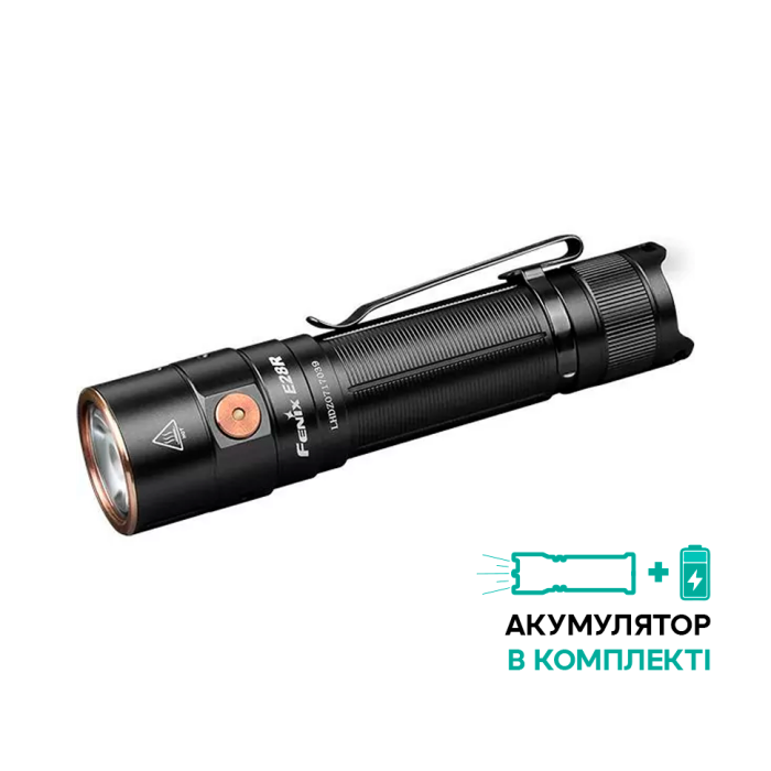 Карманный фонарь Fenix E28R LUMINUS SST40 (холодный белый), 1500 люмен 