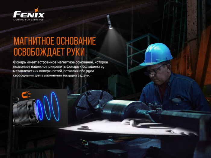 Фонарь ручной Fenix C7 (Открытая упаковка / сколы и потертости / восстановление межконтактных соединений)  