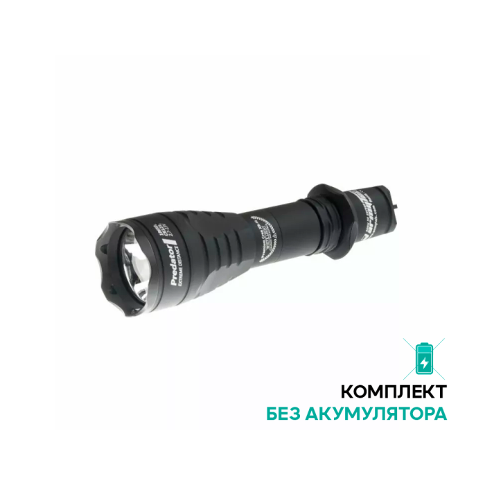 Тактический фонарь Armytek Predator v3, черный, XP-L HI 1200 лм (F01603BC)  