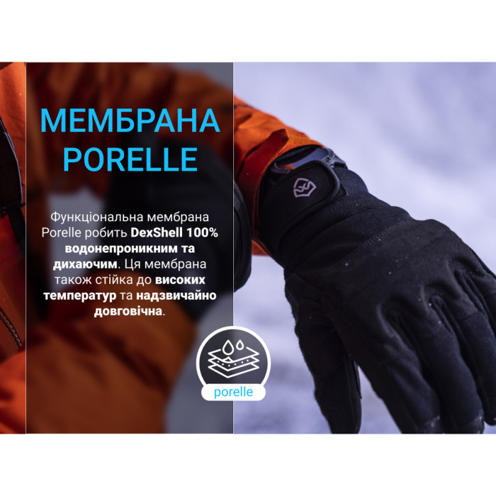 Перчатки водонепроницаемые Dexshell Arendal Biking Gloves V 2.0, p-p M, зимние, черные  