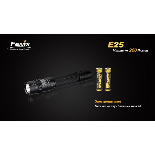 Карманный фонарь Fenix E25 , серый, XP-E2 (витринный образец), 187 лм.  