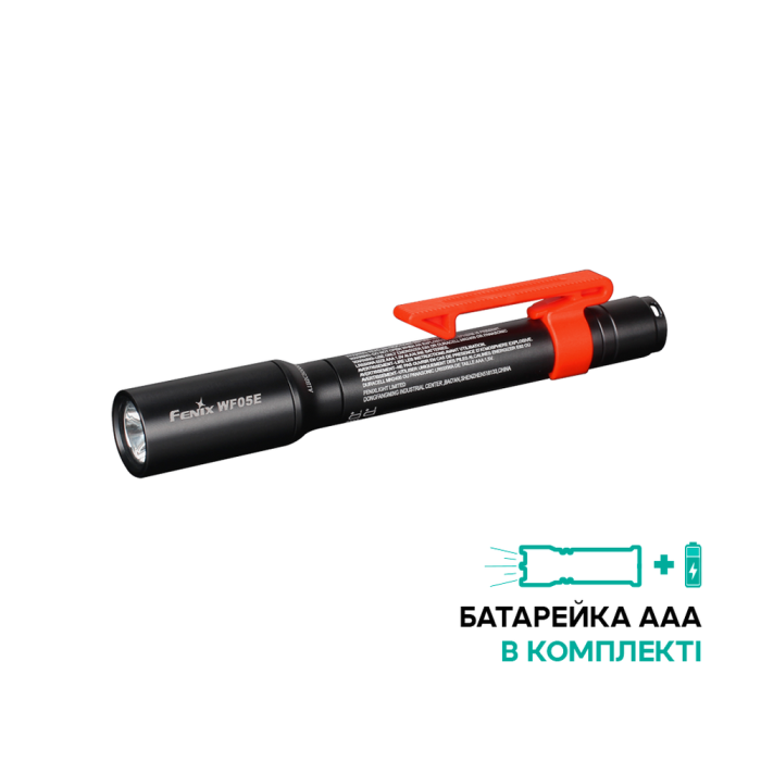 Фонарь ручной Fenix ​​WF05E 
