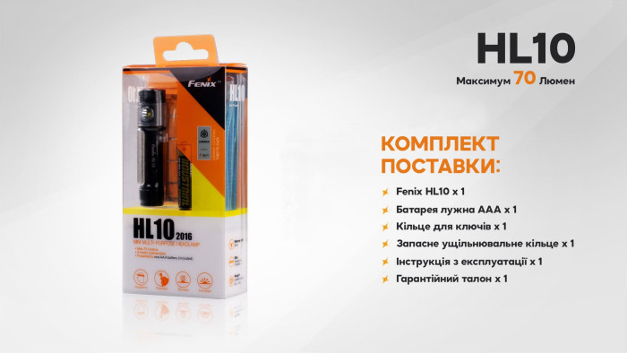 Налобный фонарь Fenix HL10, золотой  