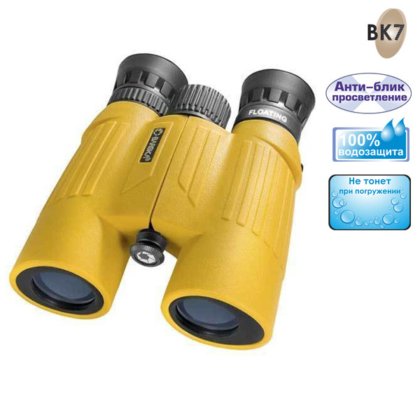Бинокль Barska Floatmaster 10x30 WP Yellow  