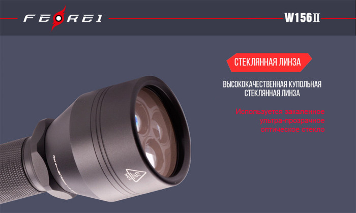 Фонарь для дайвинга Ferei W156 II (белый свет, 3000 Lum)  