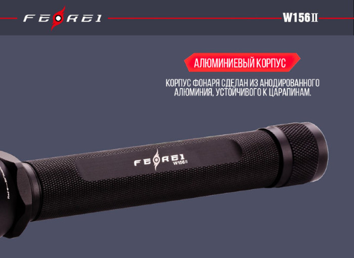 Фонарь для дайвинга Ferei W156 II (белый свет, 3000 Lum)  