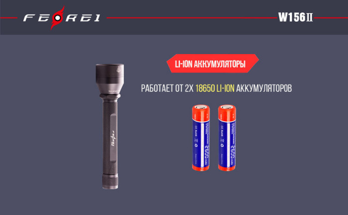 Фонарь для дайвинга Ferei W156 II (белый свет, 3000 Lum)  