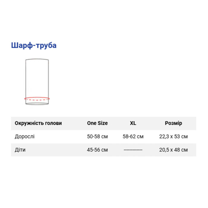 Шарф-труба Buff Heavyweight Merino Wool solid Light Grey  