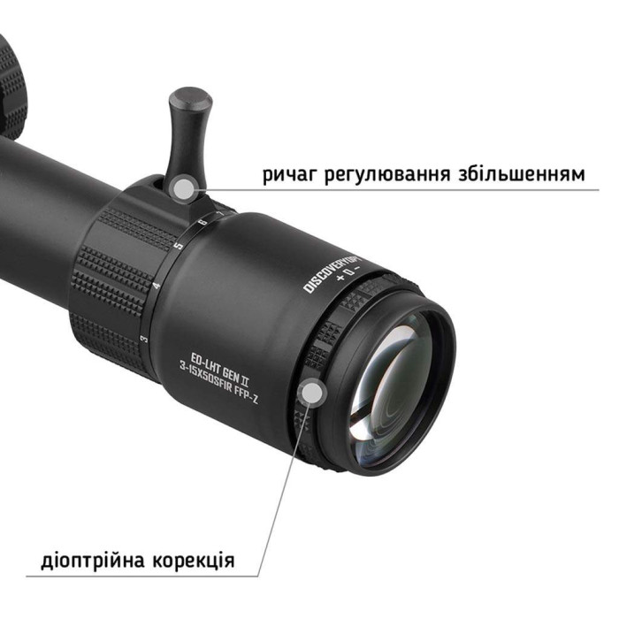 Прицел Discovery Optics ED-LHT GENII 3-15X50SFIR FFP-Z 30mm подсветка (221001-2)  