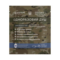 Сухой душ для военных Estem MILITARY EXTREME X2