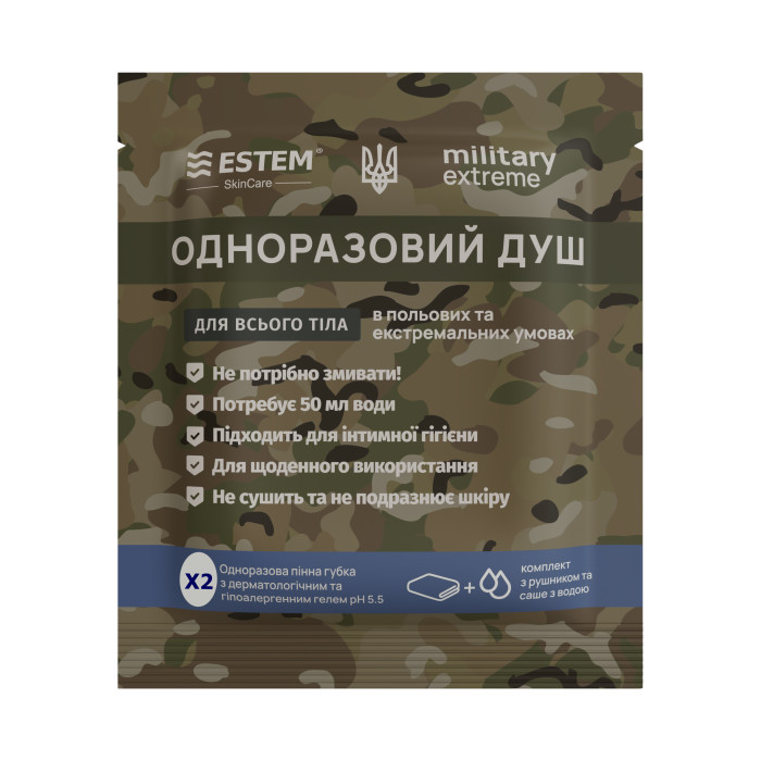 Сухой душ для военных Estem MILITARY EXTREME X2 