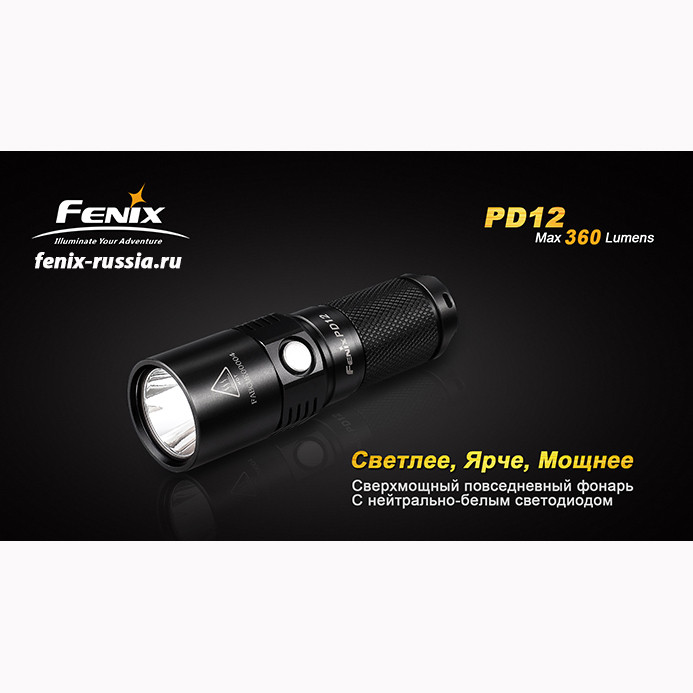 Карманный фонарь Fenix PD12 , серый, XM-L2 (T6), 360 люмен  