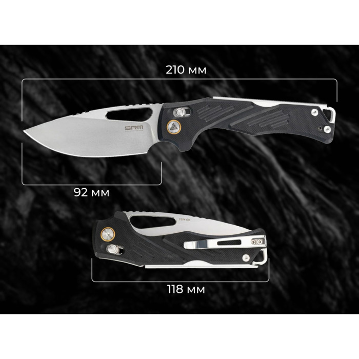 Нож складной SRM 239X-GB, черный  