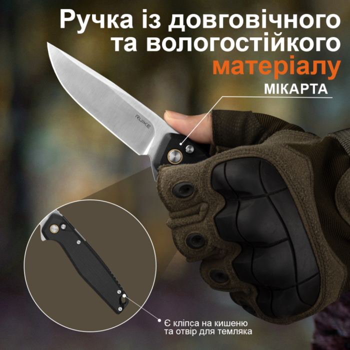 Нож складной Ruike P873-MB (Открытая упаковка/замена подшипника)  