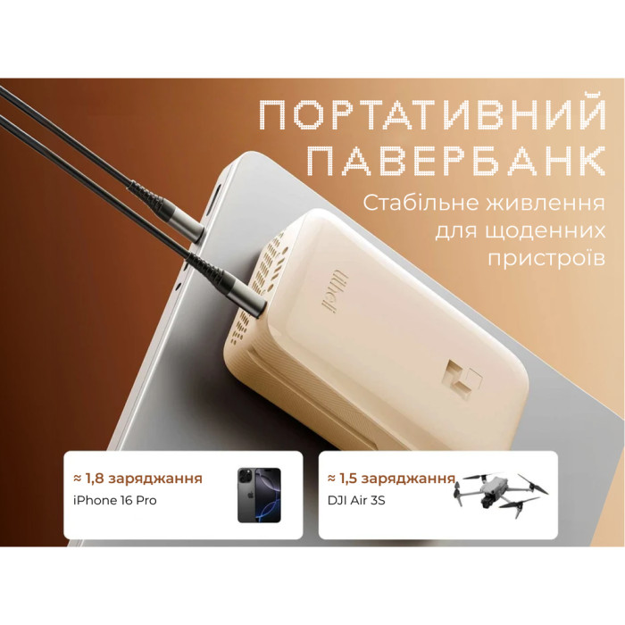 УМБ Litheli Power Bank SE 10000 mAh, 45 W, 2А, Fast Charge, желтый (U20BY10-1U000)  