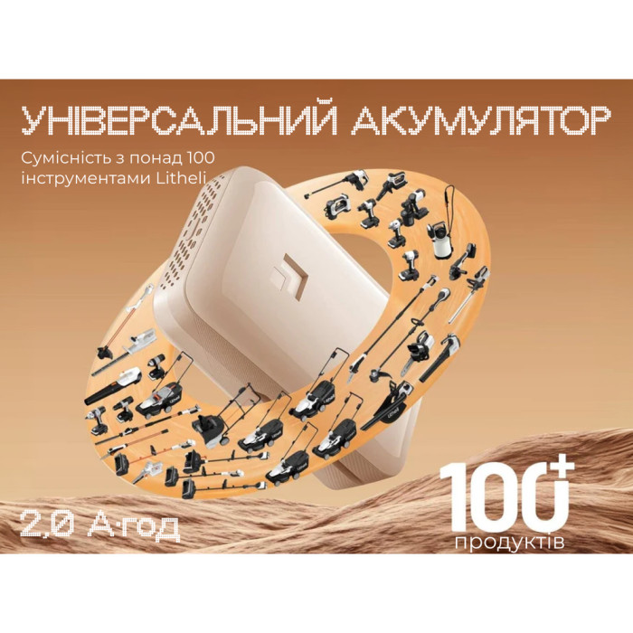УМБ Litheli Power Bank SE 10000 mAh, 45 W, 2А, Fast Charge, желтый (U20BY10-1U000)  