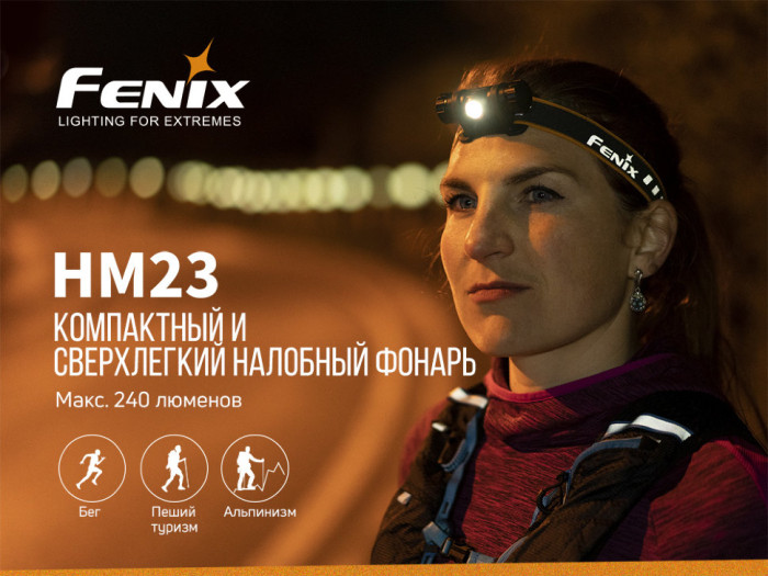 Фонарь налобный Fenix ​​HM23 (Открытая упаковка/отсутствует батарейка АА)  