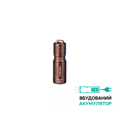 Фонарь ручной Fenix E02R бронзовый (поврежденная упаковка/без упаковки)