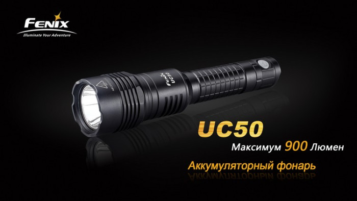 Ручной фонарь Fenix UC50, черный, XM-L2 (U2)  