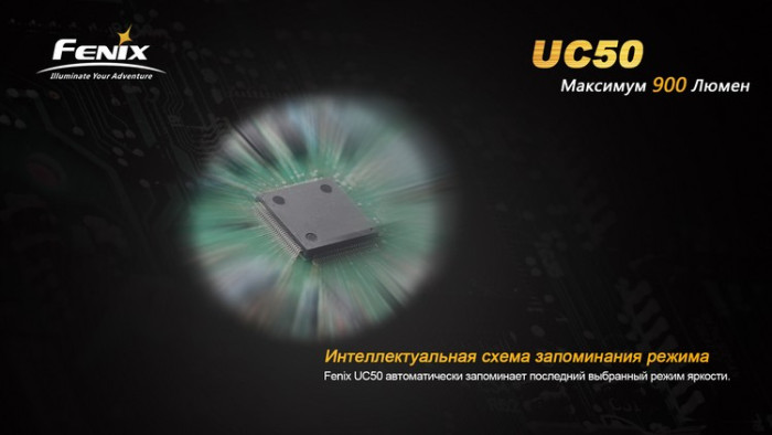 Ручной фонарь Fenix UC50, черный, XM-L2 (U2)  