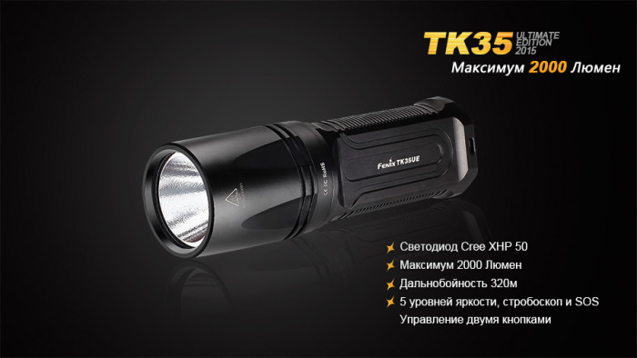 Тактический фонарь Fenix TK35UE , серый, XHP-50, 2000 люмен  