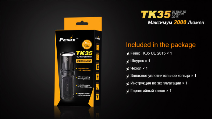 Тактический фонарь Fenix TK35UE , серый, XHP-50, 2000 люмен  