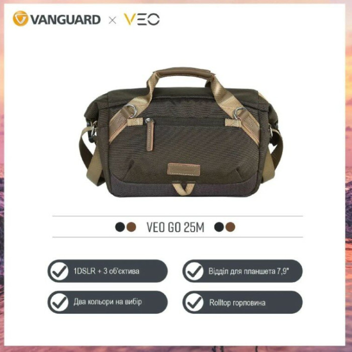 Сумка Vanguard VEO GO 25M Khaki-Green (VEO GO 25M KG)  