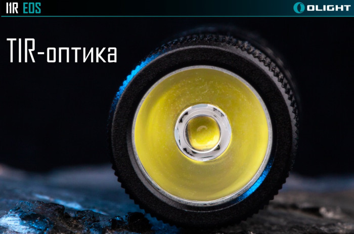 Фонарь-брелок Olight I1R  