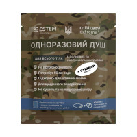 Сухой душ для военных Estem MILITARY EXTREME + СУШКАР