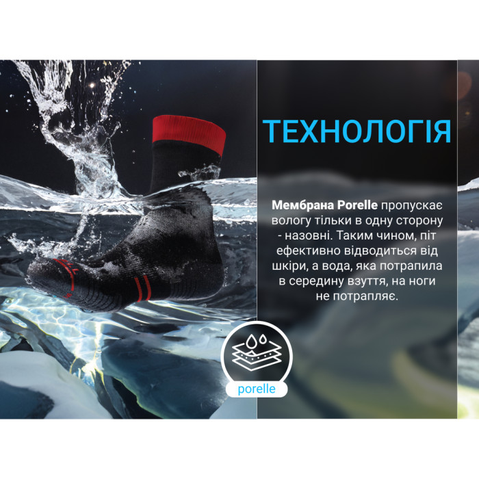 Водонепроницаемые носки DexShell Running Lite Socks, красные полоски, M  