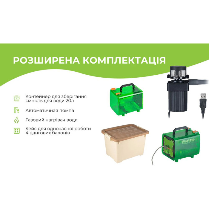 Душ кемпинговый с нагреванием воды BRS-93  