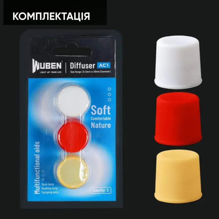 Рассеиватель Wuben AC1 3-цветный (C3/L50/E12R)  