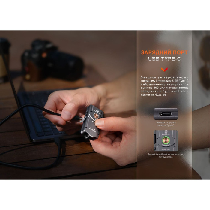 Фонарь наключный Fenix E03R V2.0, серый  